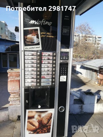 Вендинг кафе автомат Astra necta, снимка 3 - Вендинг машини - 39433966