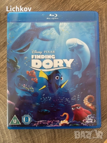 Без БГ - Търсенето на Дори / Finding Dory - Blu ray