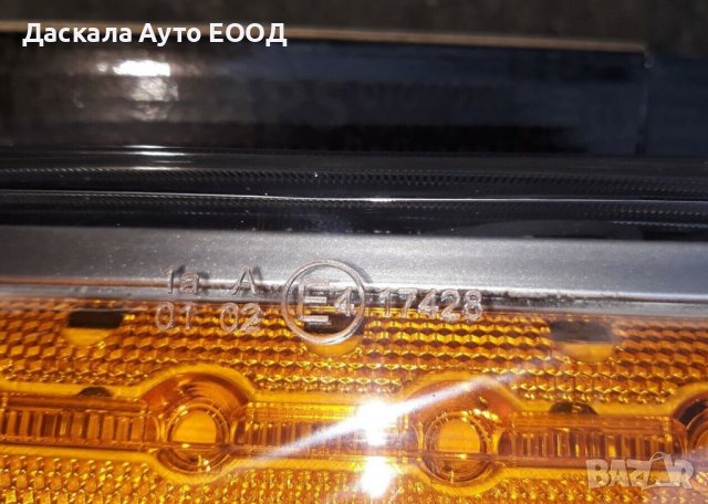 1 бр. DRL дневна светлина + ЛЕД LED мигач за СКАНИЯ Scania R 2008+, снимка 4 - Аксесоари и консумативи - 38445522