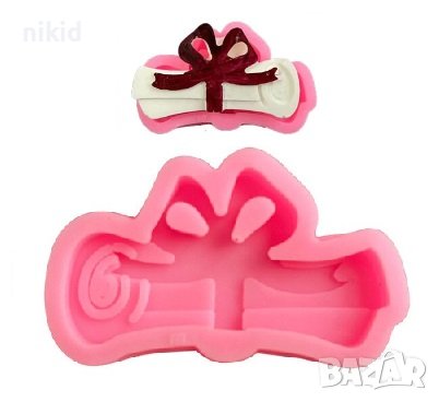 Диплома удостоверение Завършване Бал Абитуриент силиконов молд форма фондан шоколад