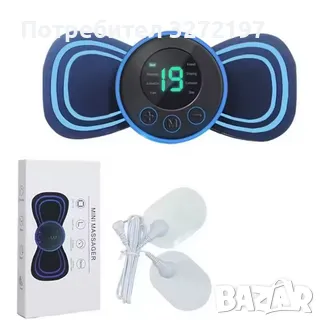 Комплект EMS масажори 2бр.-за крака и тяло с електростимулация за подобряване на циркулацията, USB, снимка 14 - Масажори - 49723732