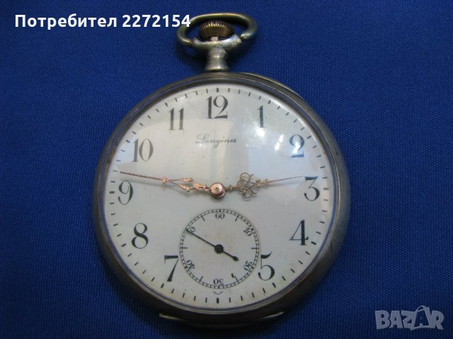 Сребърен джобен часовник Longines, снимка 1 - Антикварни и старинни предмети - 29644571