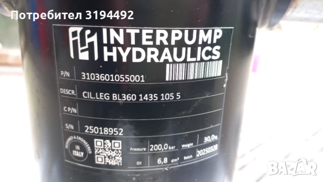 Хидравличен крик, снимка 3 - Аксесоари и консумативи - 54158215