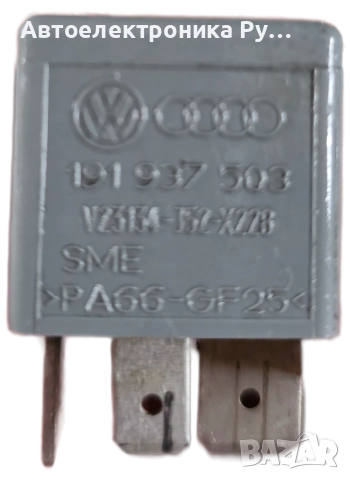 РЕЛЕ #18 VW, 191937503 ,AUDI SKODA VOLKSWAGEN, HELLA 