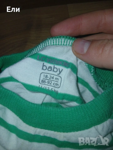 Детски сет за момче, снимка 5 - Детски комплекти - 53325030