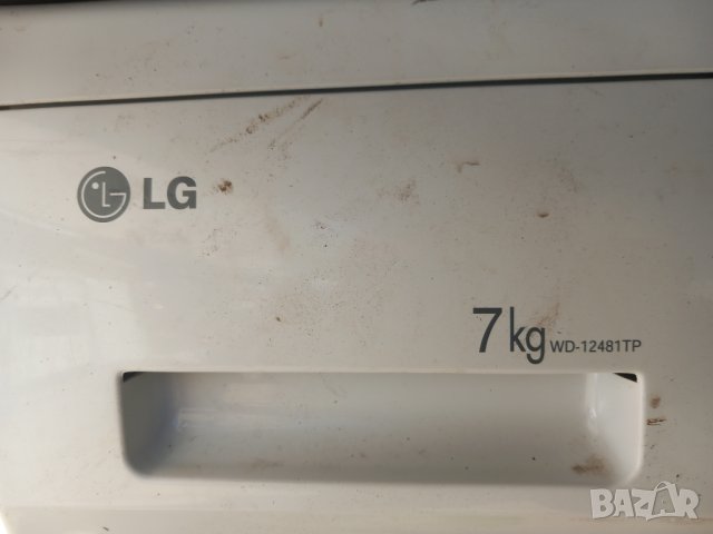 Продавам Барабан за  пералня LG WD-12481TP, снимка 10 - Перални - 40531536
