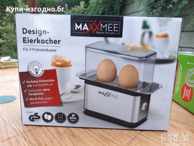 Немска яйцеварка за 2бр яйца - Maxx Me , инокс, снимка 1 - Уреди за готвене на пара - 37127367