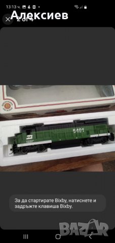 Локомотиви HO  американски , Лима,  захранващи , линии стрелки, снимка 8 - Колекции - 32968950