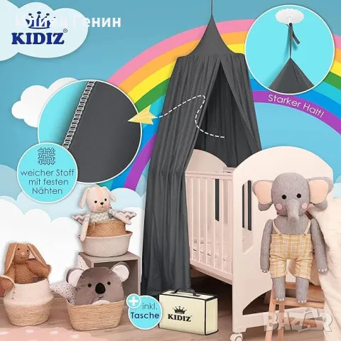 Балдахин за легло , снимка 4 - Други - 48563361