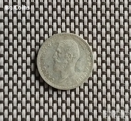 1 лея 1911 Румъния, снимка 2 - Нумизматика и бонистика - 48655793