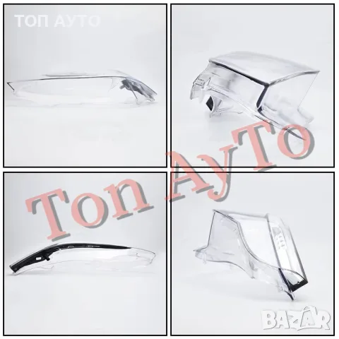 Стъкла Капаци Фарове БМВ Е60 Е61 М5 BMW E60 E61 M5 2003 - 2010 Мигач Вежда Стъкла Фарове , снимка 5 - Части - 55836457