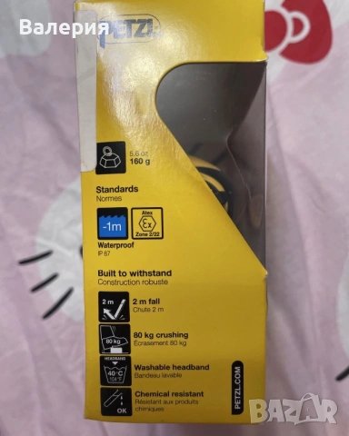 Petzl PIXA 3 - професионален индустриален челник (нов), снимка 4 - Други инструменти - 54292647