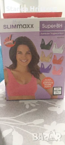 Немски Бюстиета SlimMaxx Размер L.