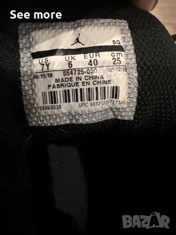 NIKE AIR Jordan 1 Unisex Маратонки 40, снимка 8 - Маратонки - 47918252