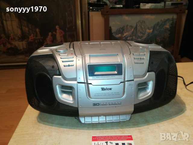 tevion md4759 cd/tuner/deck/amplifier 2609211149, снимка 5 - Аудиосистеми - 34256180