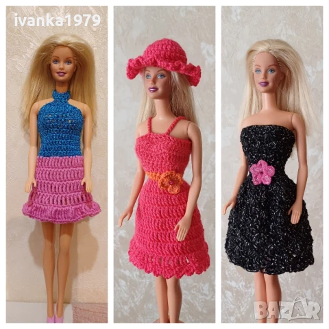 Плетени дрехи за кукла Барби 1966