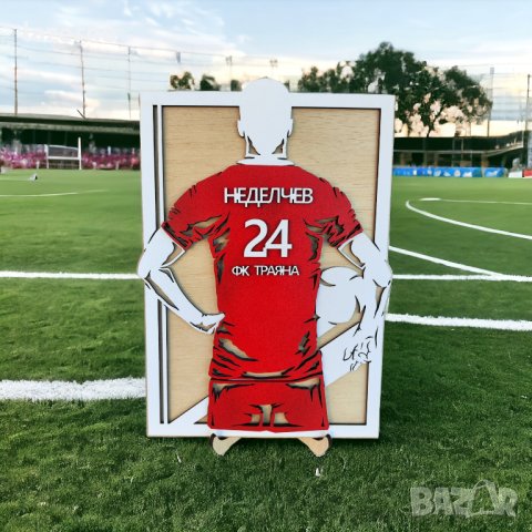 Персонализиран футболен плакет, табела, снимка 2 - Декорация за дома - 39655754