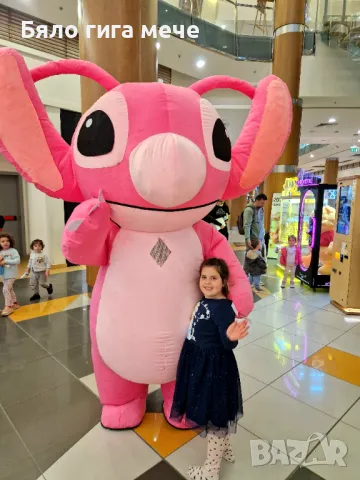 Гигантско Бяло изненада Мече, Мики ма( бяла мечка), Танцуваща Панда, огромен Заек и невероятния СтиЧ, снимка 14 - Детегледачки, детски центрове - 46273594