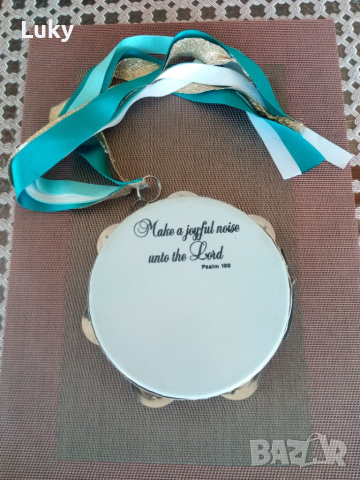 Миниатюрно красиво дайре.