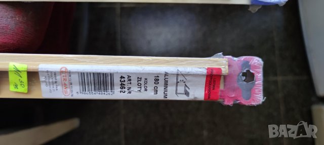 Лайсни на 180 и 270 см, различни видове, ликвидация, снимка 15 - Строителни материали - 37358543