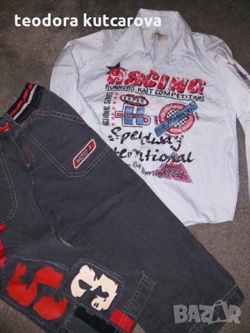 Риза и панталон Wenice