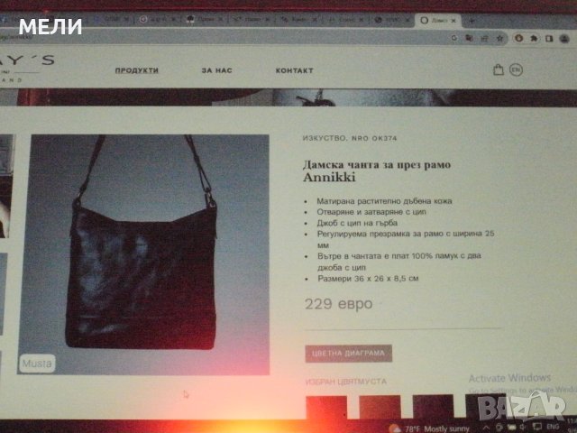 OKAY,S нова дамска чанта естествена кожа, снимка 13 - Чанти - 42098430