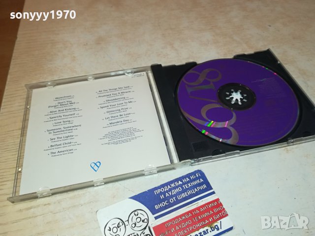 SIMPLE MINDS-GLITTERING PRIZE CD-ВНОС GERMANY 1302240934, снимка 3 - CD дискове - 44270487