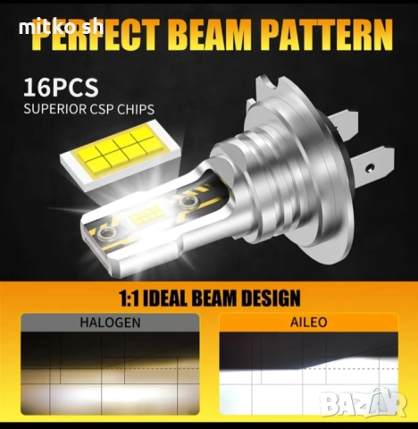 H7 Led автомобилни крушки, снимка 5 - Аксесоари и консумативи - 52577202