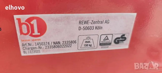 Транспортна количка B1, снимка 5 - Други инструменти - 49633910