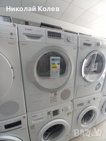 Сушилня Bosch Serie 4