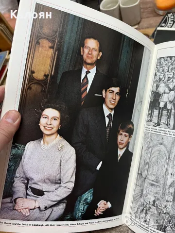 Списание кралското семейство, снимка 12 - Колекции - 49418412