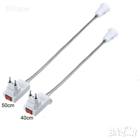 Гъвкав щепсел за фасунга, стенна лампа , снимка 4 - Настолни лампи - 52904583