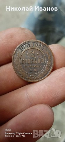 Стари руски медни монети, снимка 5 - Нумизматика и бонистика - 38375235