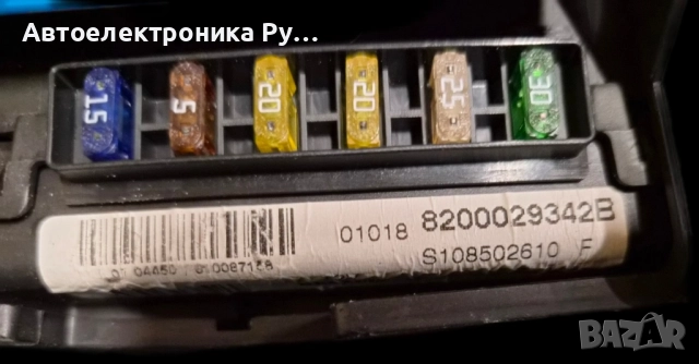 Блок за управление, модул (BCM) -, S108502610F ,8200029342B, S108502610H,RENAULT MEGANE I, снимка 2 - Части - 52283343