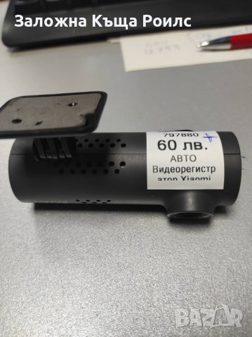 Xiaomi 70mai Dash Cam 1S, снимка 2 - Камери - 39864761