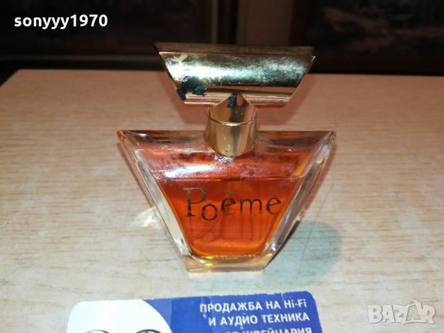 SOLD OUT-LANCOME POEME-PARFUM-MADE IN FRANCE made in France 🇫🇷 0512211940, снимка 9 - Унисекс парфюми - 35039668