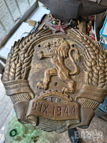 Бронзов герб НРБ, снимка 2 - Антикварни и старинни предмети - 53245592