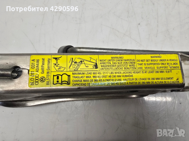 Крик за VW Golf / Passat / Audi A3 / A4 / A6 / Голф , Пасат , А3 , А4 , А6, снимка 3 - Части - 53905759