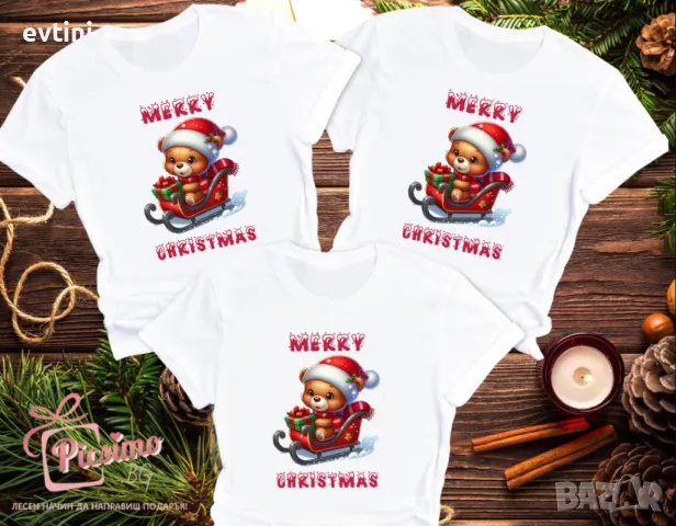 Коледен комплект тениски за цялото семейство, снимка 3 - Тениски - 30825435