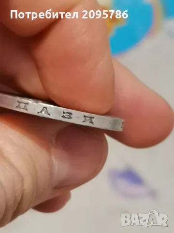 100 лева 1930г Ц13, снимка 7 - Нумизматика и бонистика - 48109807