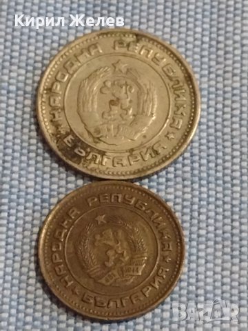 Лот монети 10 броя България от соца началото на демокрацията за КОЛЕКЦИЯ ДЕКОРАЦИЯ 30878, снимка 9 - Нумизматика и бонистика - 44488810