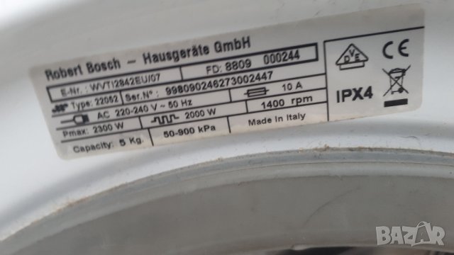Продавам преден панел с платка за пералня със сушилня Bosch WVTI 2842, снимка 3 - Перални - 38582198