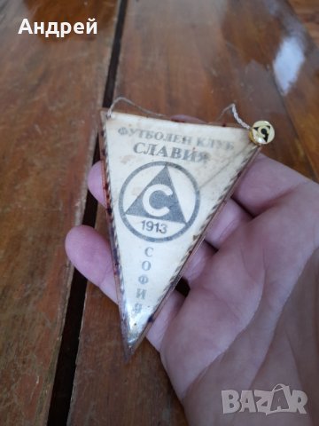 Стар флаг,флагче,значка ФК Славия, снимка 2 - Други ценни предмети - 35638218