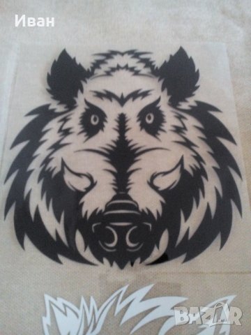 Стикер лепенка Риба Щука Елен Глиган Тигър за автомобил кола джип камион + подарък, снимка 10 - Аксесоари и консумативи - 28853901