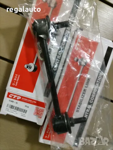 CL0413,CLMZ-15,B30H28170,B30H28170B,биелета задна MAZDA 323 F VI,323 S VI,PREMACY 1.3-2.0D 09.98-03., снимка 3 - Части - 47728847