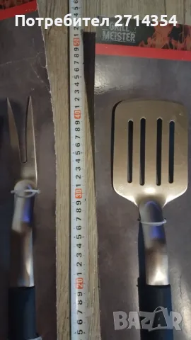 Прибори за барбекю 