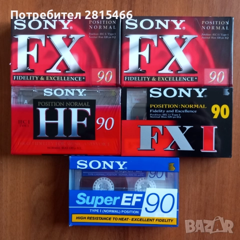 SONY лот аудио касети НОВИ