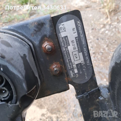 Теглич не знам от каква кола е, снимка 2 - Аксесоари и консумативи - 50873846