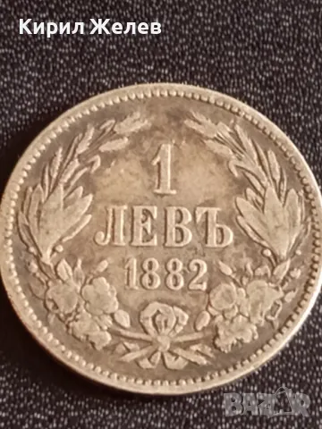 Сребърна монета 1 лев 1882г. Княжество България уникат за КОЛЕКЦИОНЕРИ 49495, снимка 5 - Нумизматика и бонистика - 48374998