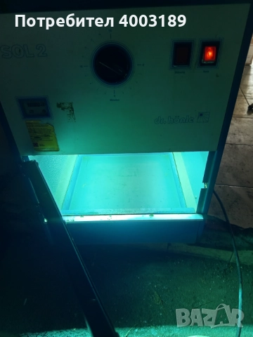 UV експониращ уред Dr. Hönle UVASOL 400 – за PCB, фотоекспонация, хоби, втвърдяване на UV смоли, снимка 2 - Друга електроника - 52796873